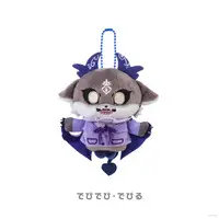 Debidebi Debiru - Mascot - Key Chain - Nijisanji