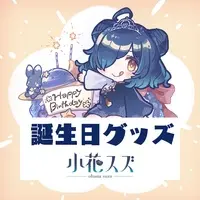 Ohana Suzu - Illustration Board - VTuber