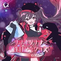 Nanahoshi Nana - Clothes - Complete Set - Acrylic stand - Stickers - Acrylic Block - T-shirts - NexuStella