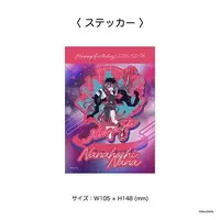 Nanahoshi Nana - Stickers - GanGun Girls