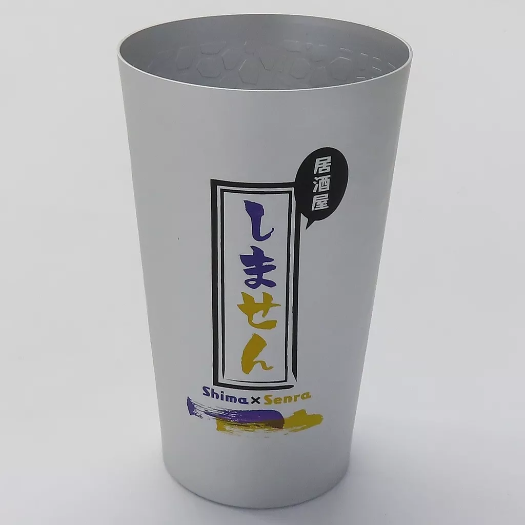 Shima & Senra - Tumbler, Glass - Tableware - UraShimaSakataSen (USSS)