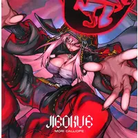 Mori Calliope - Vinyl - Myth