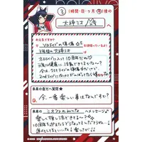Ookami Mio - Trading Card - hololive