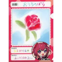 Amagase Muyu - Nijisanji Chips - Stationery - Plastic Folder - Nijisanji