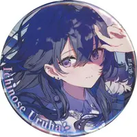 Ichinose Uruha - Badge - VSPO!