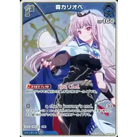 Mori Calliope - Trading Card - hololive OFFICIAL CARD GAME - Myth