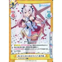 Nakiri Ayame - Trading Card - Rebirth for you - hololive