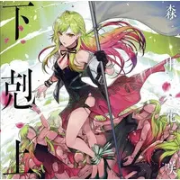 Morinaka Kazaki - CD - Nijisanji