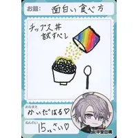 Kaida Haru - Trading Card - Nijisanji Chips - Nijisanji