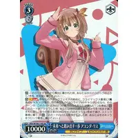 Ayunda Risu - Trading Card - Weiss Schwarz - hololive