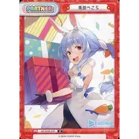 Usada Pekora - Trading Card - Rebirth for you - hololive