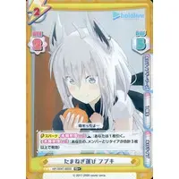 Shirakami Fubuki - Trading Card - Rebirth for you - hololive