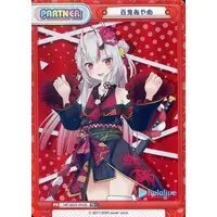 Nakiri Ayame - Trading Card - Rebirth for you - hololive