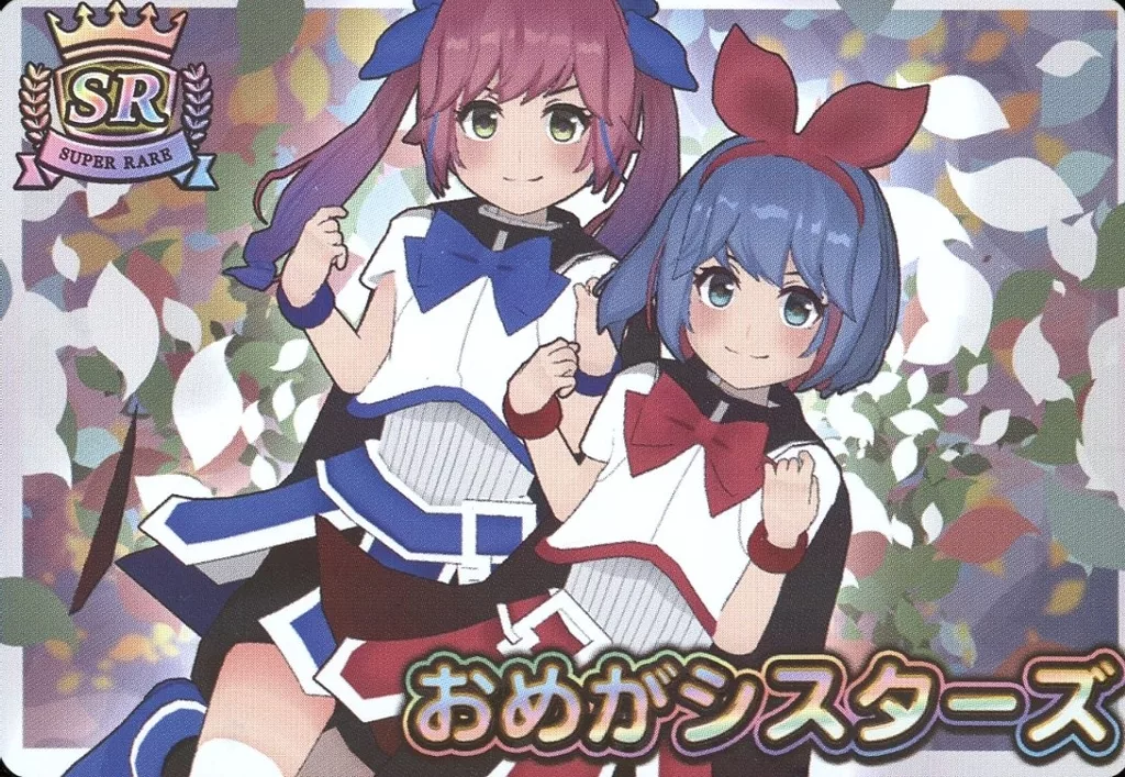 Omega Ray & Omega Rio - Trading Card - VTuber Chips - Omega Sisters