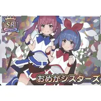 Omega Ray & Omega Rio - Trading Card - VTuber Chips - Omega Sisters