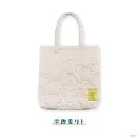 Usami Rito - RITOTETSU Seaside Holiday - Bag - Nijisanji