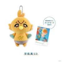 Usami Rito - RITOTETSU Seaside Holiday - Plush - Nijisanji