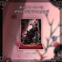 Machina X Flayon - Acrylic Diorama Stand - Acrylic stand - HOLOSTARS