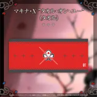 Machina X Flayon - Towels - HOLOSTARS