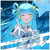 Miyamori Yuri - Complete Set - VTuber