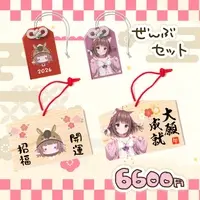 Meluna Iloli - Charm - Ema - VTuber