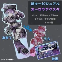Fuya Myuto - Acrylic stand - VTuber