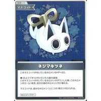 hololive - Trading Card - hololive OFFICIAL CARD GAME