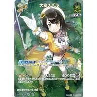 Oozora Subaru - Trading Card - hololive OFFICIAL CARD GAME - hololive