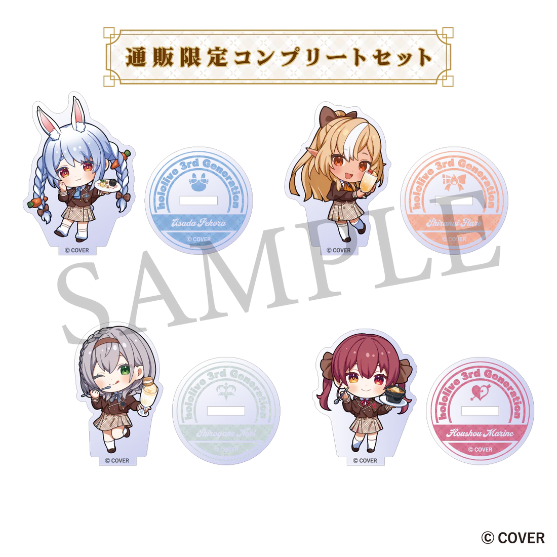 hololive - Acrylic stand - Shirogane Noel & Usada Pekora & Houshou Marine & Shiranui Flare