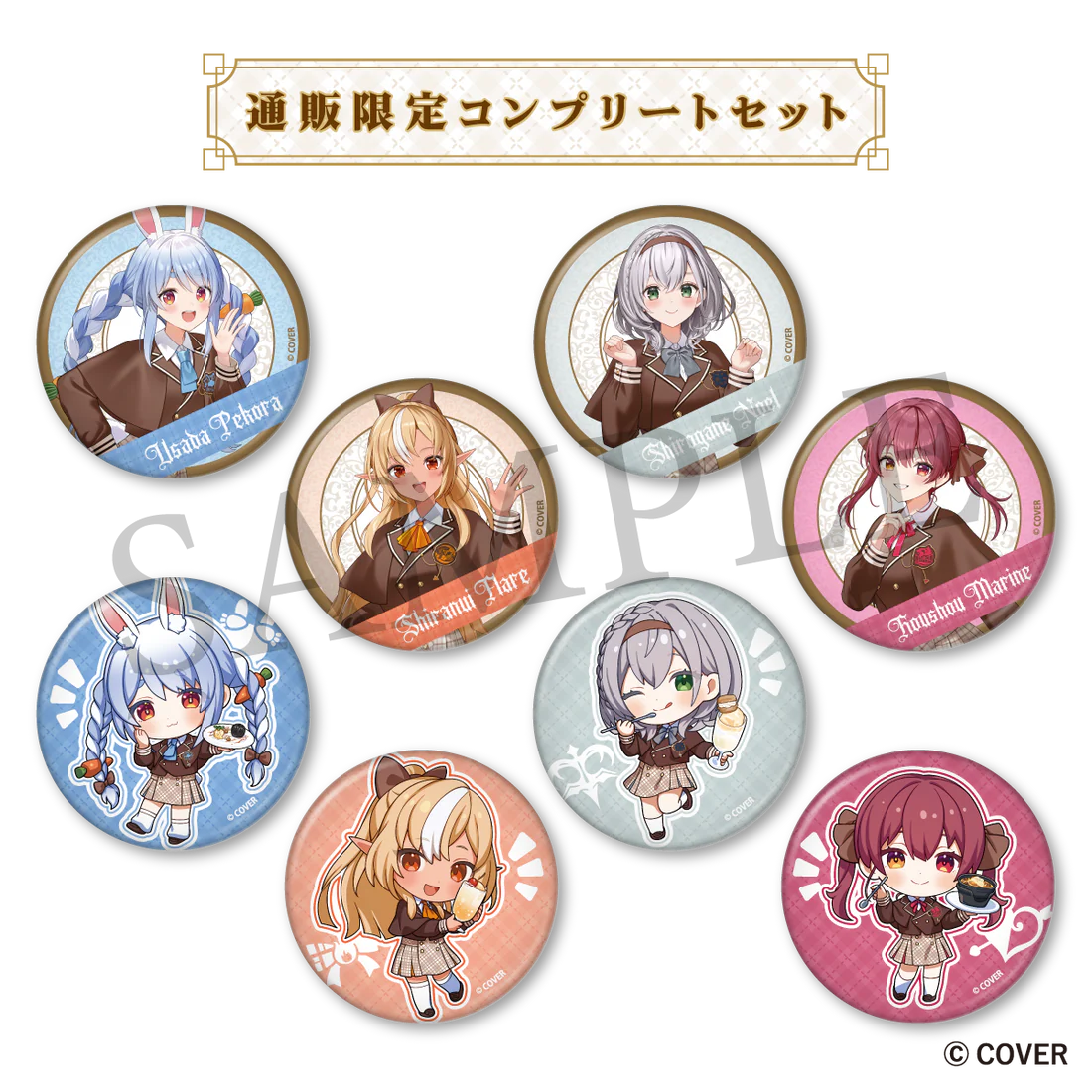 hololive - Badge - Houshou Marine & Shirogane Noel & Usada Pekora & Shiranui Flare