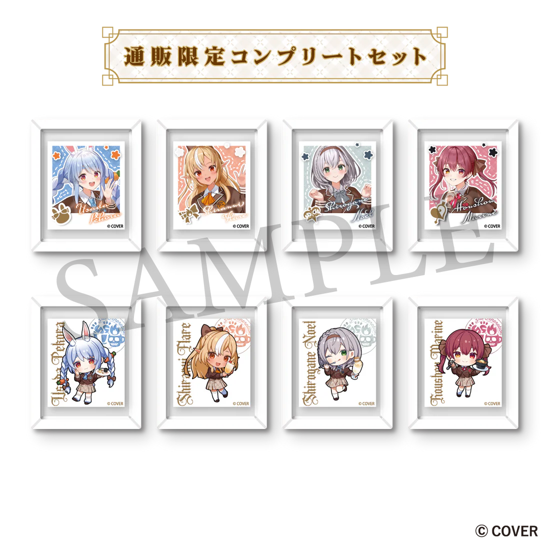 hololive - Magnet - Usada Pekora & Shirogane Noel & Houshou Marine & Shiranui Flare