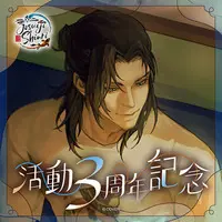 Josuiji Shinri - Complete Set - Acrylic Art Plate - Postcard - Hand-signed - HOLOSTARS