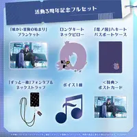 Banzoin Hakka - Complete Set - Hand-signed - Postcard - Blanket - Smartphone Accessory - Phone Tab - Cushion - Commuter pass case - HOLOSTARS