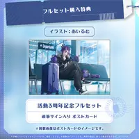 Banzoin Hakka - Complete Set - Hand-signed - Postcard - Blanket - Smartphone Accessory - Phone Tab - Cushion - Commuter pass case - HOLOSTARS