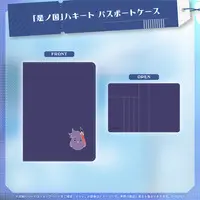 Banzoin Hakka - Complete Set - Hand-signed - Postcard - Blanket - Smartphone Accessory - Phone Tab - Cushion - Commuter pass case - HOLOSTARS