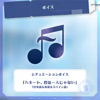 Banzoin Hakka - Complete Set - Hand-signed - Postcard - Blanket - Smartphone Accessory - Phone Tab - Cushion - Commuter pass case - HOLOSTARS