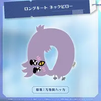 Banzoin Hakka - HOLOSTARS (万象院ハッカ 活動3周年記念 ロングキート ネックピロー)