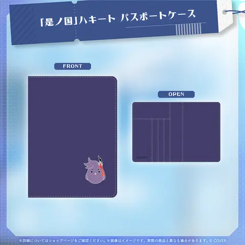 Banzoin Hakka - Commuter pass case - HOLOSTARS