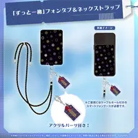 Banzoin Hakka - Phone Tab - Smartphone Accessory - HOLOSTARS