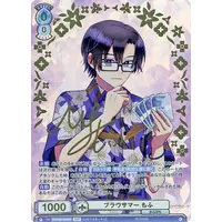 Mofu - Trading Card - Weiss Schwarz Blau - Colorful Peach