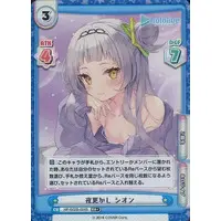 Murasaki Shion - Trading Card - Rebirth for you - hololive