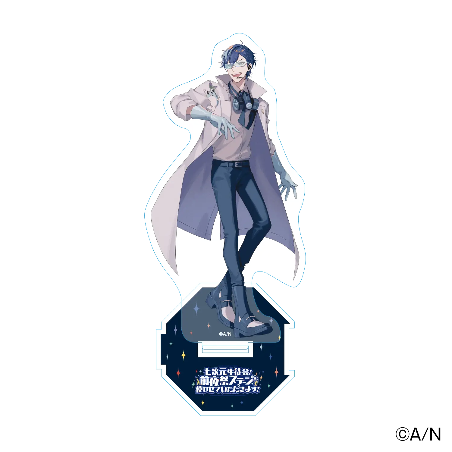 Leos Vincent - Acrylic stand - Nanajigen Seitokai!