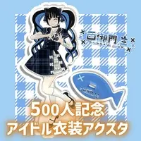 Nishimikado Ikiru - Acrylic stand - VTuber