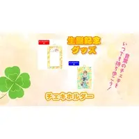 Tsukatsuki Otoha - Card case - VTuber