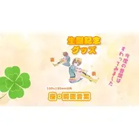 Tsukatsuki Otoha - Acrylic stand - VTuber