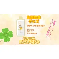 Tsukatsuki Otoha - VTuber (【2026年生誕グッズ】フレームスクエアボトル『みかんのくにのお姫様』（受注生産・受付1/31まで）)