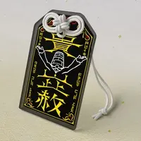 Baron The Brick Tower - Acrylic Key Chain - Key Chain - VTuber