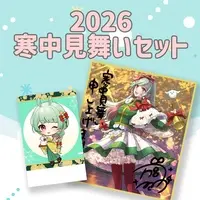 Mamiya Tsukuri - Illustration Board - VTuber