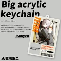 Shikisima Tetra - Acrylic Key Chain - CD - Key Chain - VTuber