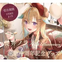 Shitagai Nora & 従井ノラ - Complete Set - Acrylic Key Chain - Acrylic Art Plate - Key Chain - Tapestry - VTuber